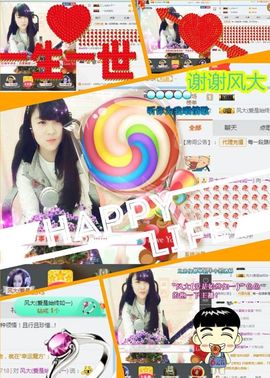 乖“我们的回忆，😘主播照片