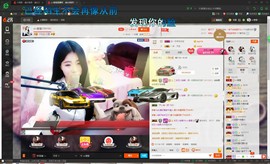oO莹莹主播照片