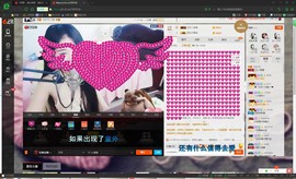 oO莹莹主播照片
