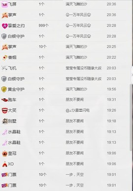 oO莹莹主播照片