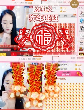 傲雪没人疼！主播照片