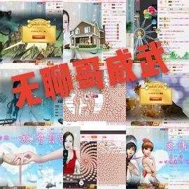 半个温暖主播照片