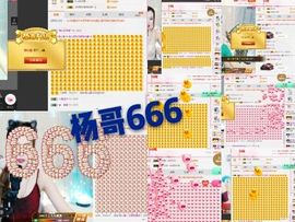 半个温暖主播照片