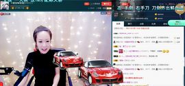 玥玥全6最拉主播照片