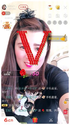 泡沫冰🌸求保护主播照片