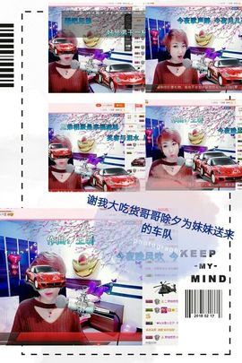 丫头👉小醋儿妹主播照片