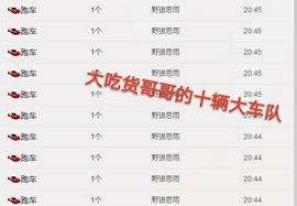 丫头👉小醋儿妹主播照片