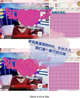 丫头👉小醋儿妹主播照片