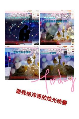 丫头👉小醋儿妹主播照片