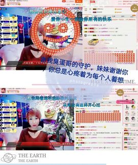 丫头👉小醋儿妹主播照片