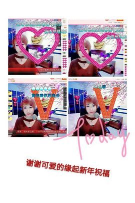 丫头👉小醋儿妹主播照片