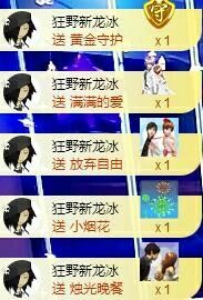 丫头👉小醋儿妹主播照片