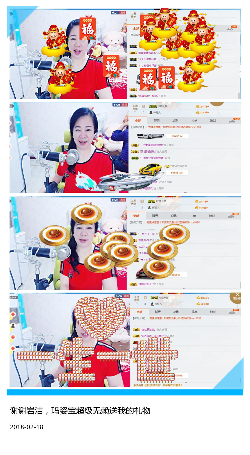 魅力女人唱民歌的图片