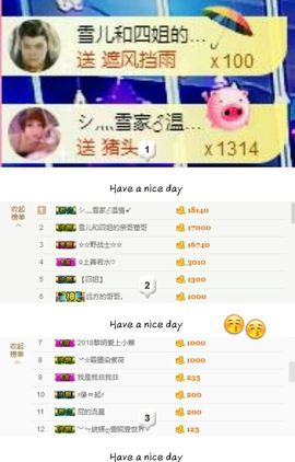 丫头👉小醋儿妹主播照片