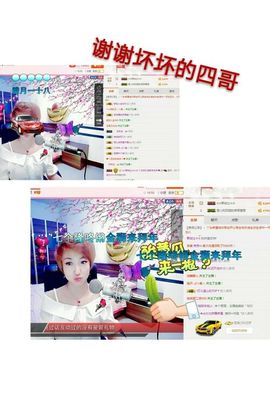 丫头👉小醋儿妹主播照片