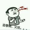传＆说p