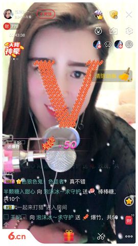 泡沫冰🌸求保护主播照片