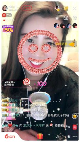 泡沫冰🌸求保护主播照片