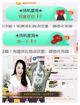 曼娜丽莎主播照片
