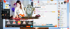 二洋🎤主播照片