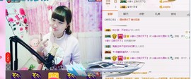 ☆缘☆酒妹主播照片