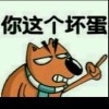 等待。1c