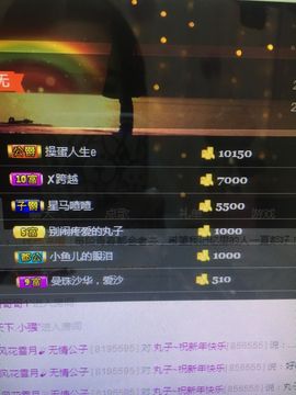偌璃啊！主播照片