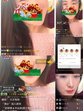 曾经叫豆豆主播照片