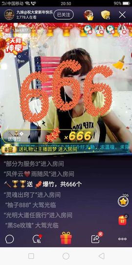 九🌸妹主播照片