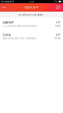 ╰つ﹏菲儿♡等我回来主播照片