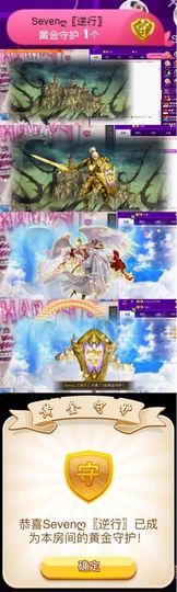 Sevenღ七七⁷⁷主播照片