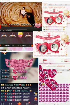 小妖❤出山主播照片