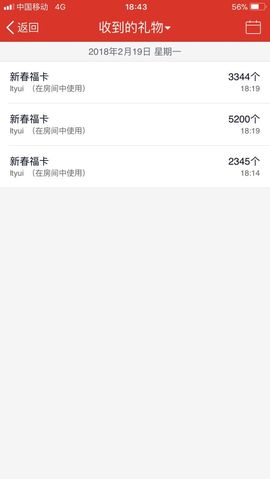 回不去了回不去了主播照片