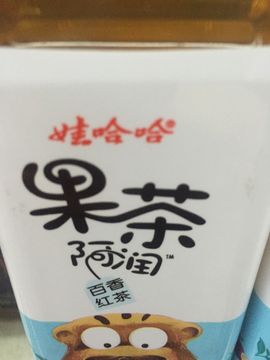 果茶t主播照片