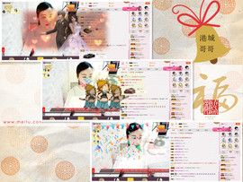 C_@欢喜*牡丹主播照片
