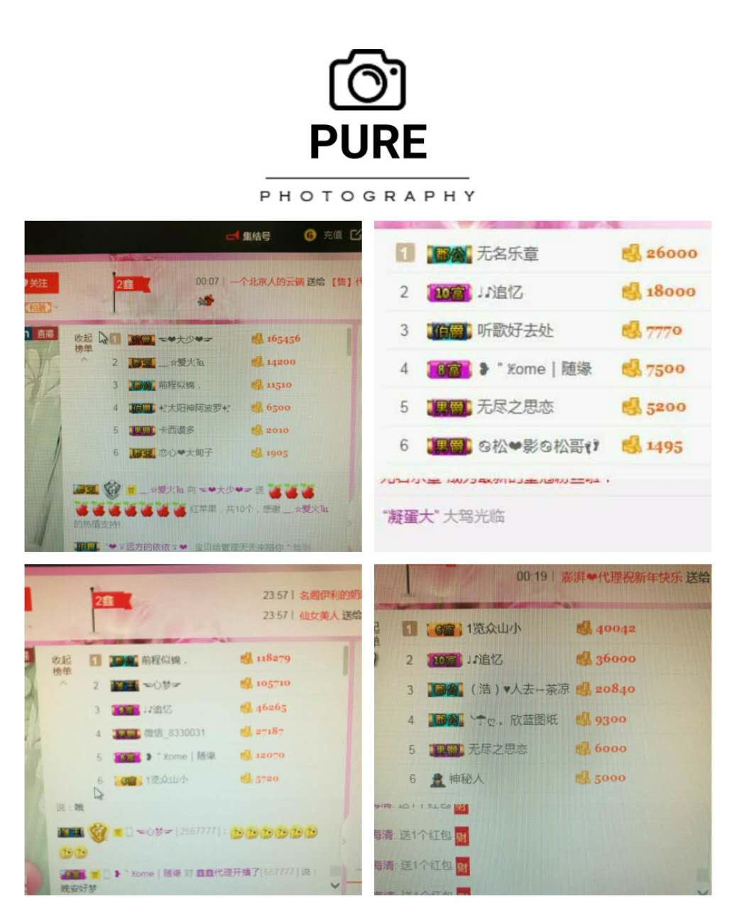 蓝鑫~的图片