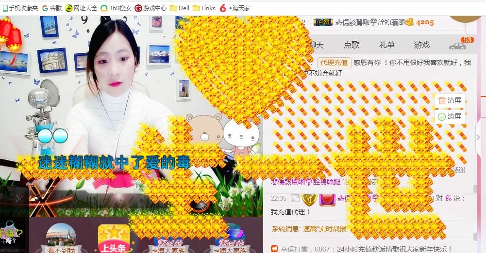 幸福酒家的图片