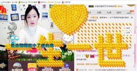 幸福酒家主播照片