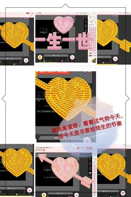 丫头👉小醋儿妹主播照片