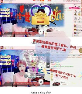 丫头👉小醋儿妹主播照片