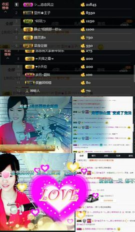 ╰つ﹏菲儿♡等我回来主播照片