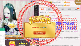 菲菲又停播了主播照片