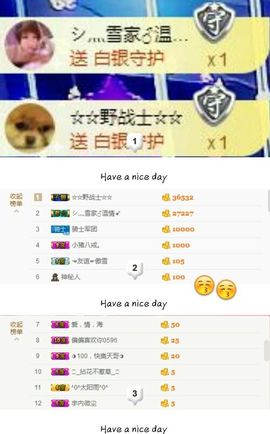 丫头👉小醋儿妹主播照片
