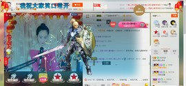 HLD★龙妹主播照片