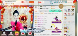 HLD★龙妹主播照片