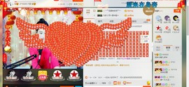 HLD★龙妹主播照片