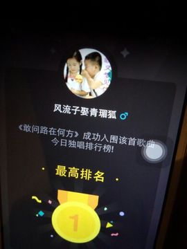 狼王风采主播照片