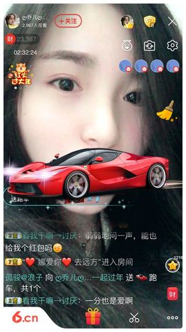 ღ乔儿ღ暂别…主播照片