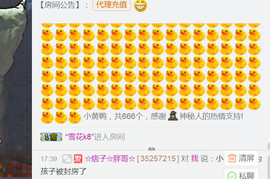 随缘小妞儿主播照片