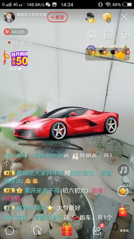 随缘小妞儿主播照片